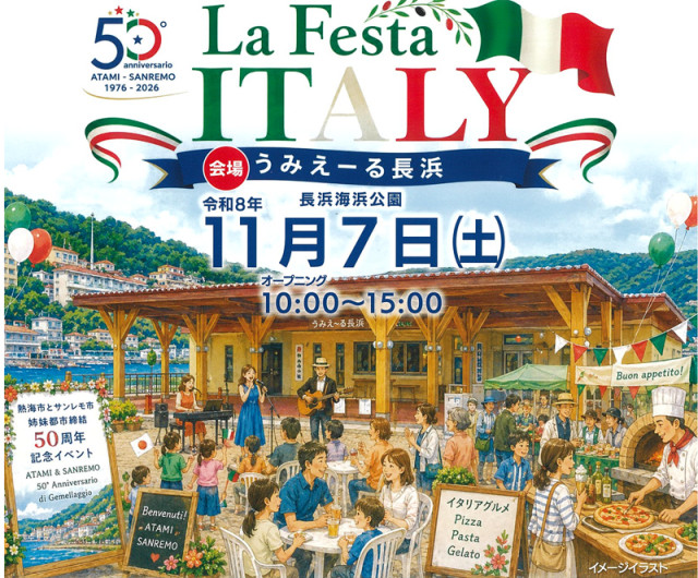 La Festa ITALY